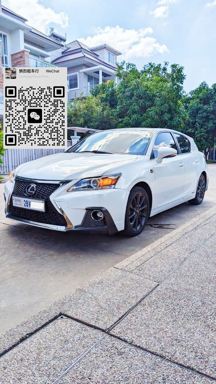 Thumbnail: Lexus CT200H 2012