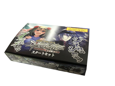 箱ブルームメイデンVSシュトロムシーフォーク.png