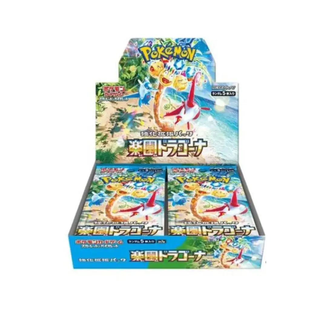 Pokemon Paradise Dragona (JPN)