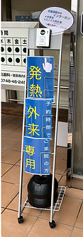 到着連絡専用.png