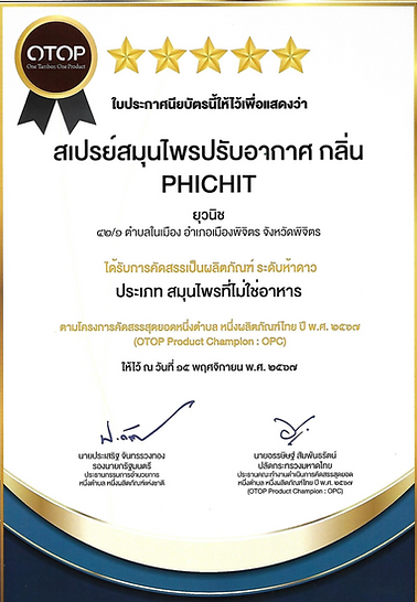 Screenshot 2026-01-13 113652.png