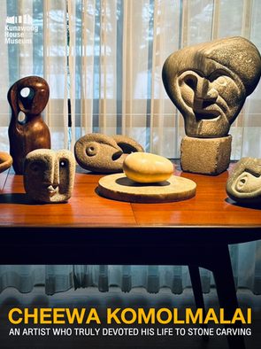 Cheewa Komolmalai An Artist Who Truly Devoted His Life to Stone Carving 🪨