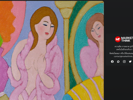 Bangkok Art Auction จัดงานประมูลผลงานศิลปะเพื่อการกุศลของมูลนิธิศิลปสมัย...| MARKET THINK | 12.05.66