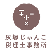 ロゴ提案(標準).png