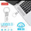 Thumbnail: Lenovo High-Speed Metal Flash Drive