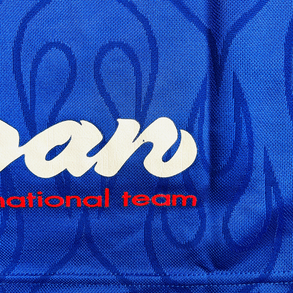 Thumbnail: JAPAN HOME FOOTBALL SHIRT 1998/99
