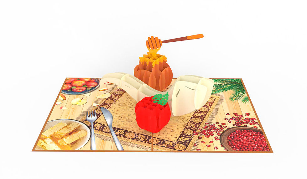 Thumbnail: PC994.1 - Rosh Hashanah Popup card