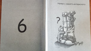 Арад, Илана. {Стихи}. В альманахе: Эпилог