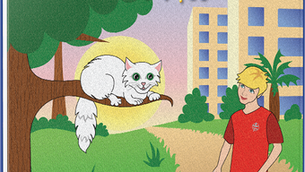 גֶּלְזוֹנוֹב אַנְטוֹנִינָה . התול הגחלילית