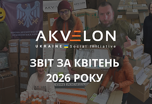 Cover_Ukr.png