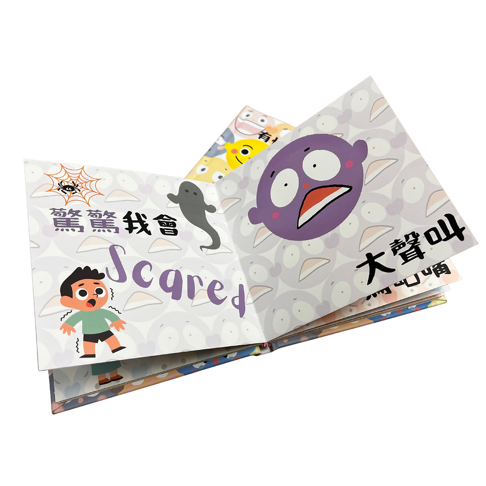 縮圖：《有情緒唔緊要》套裝（連6"搖鼓＋貼紙）