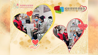 BPS Partners with Shining Social Services to Support the Wong Tai Sin Community | Providing Free Cleaning Services for Elderly Residents