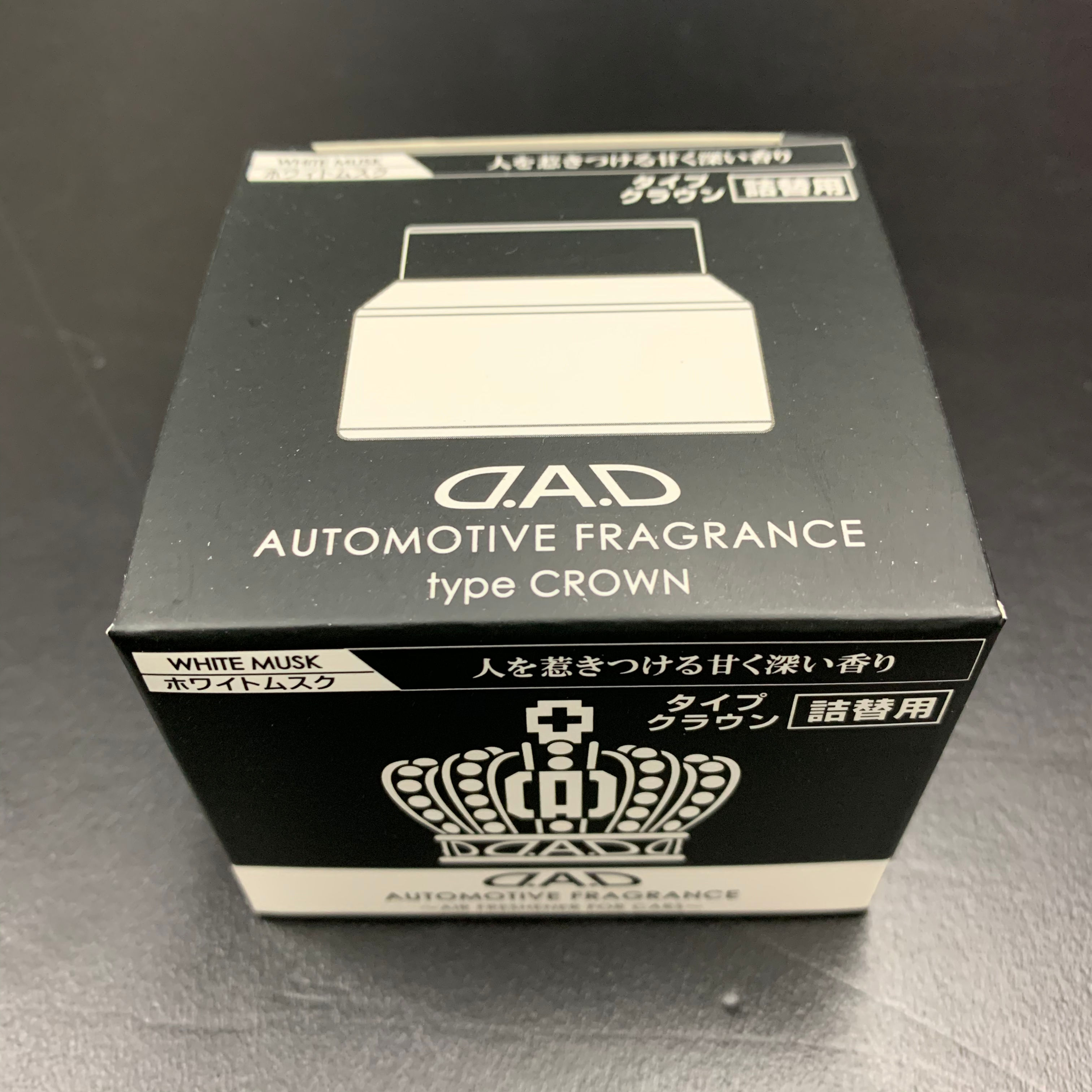 DAD 皇冠香精補充裝 - 白色(白麝香)