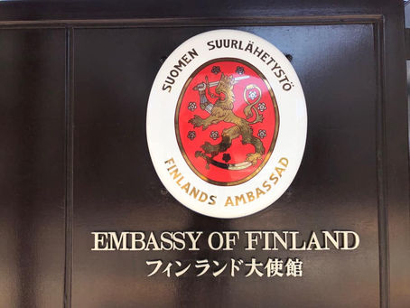 スオパニ・フィンランド交流会