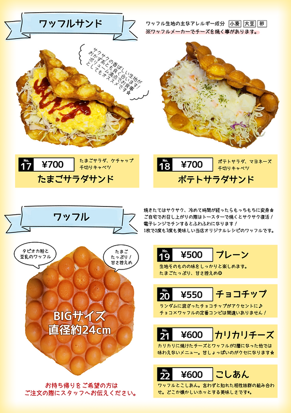A4サイズ.2024.07.12-17.42_20241123011640.PNG