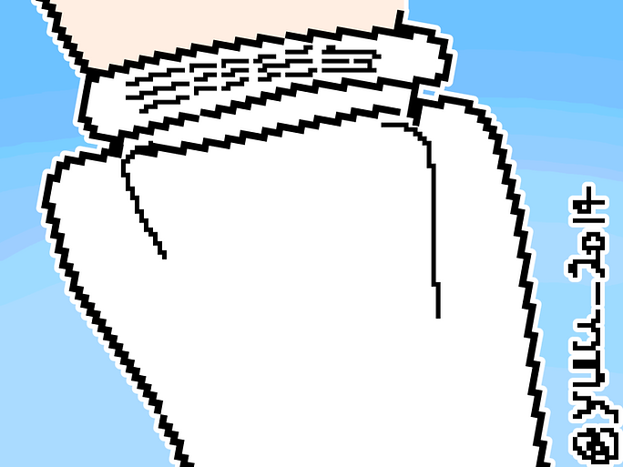 다민이 팔찌.png