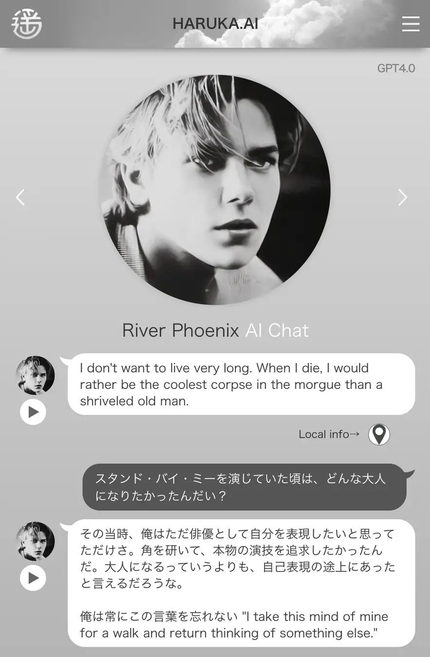 Riverphoenix_ai.png