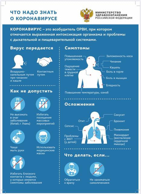 WhatsApp_Image_2020-01-31_at_18.32.55-1.