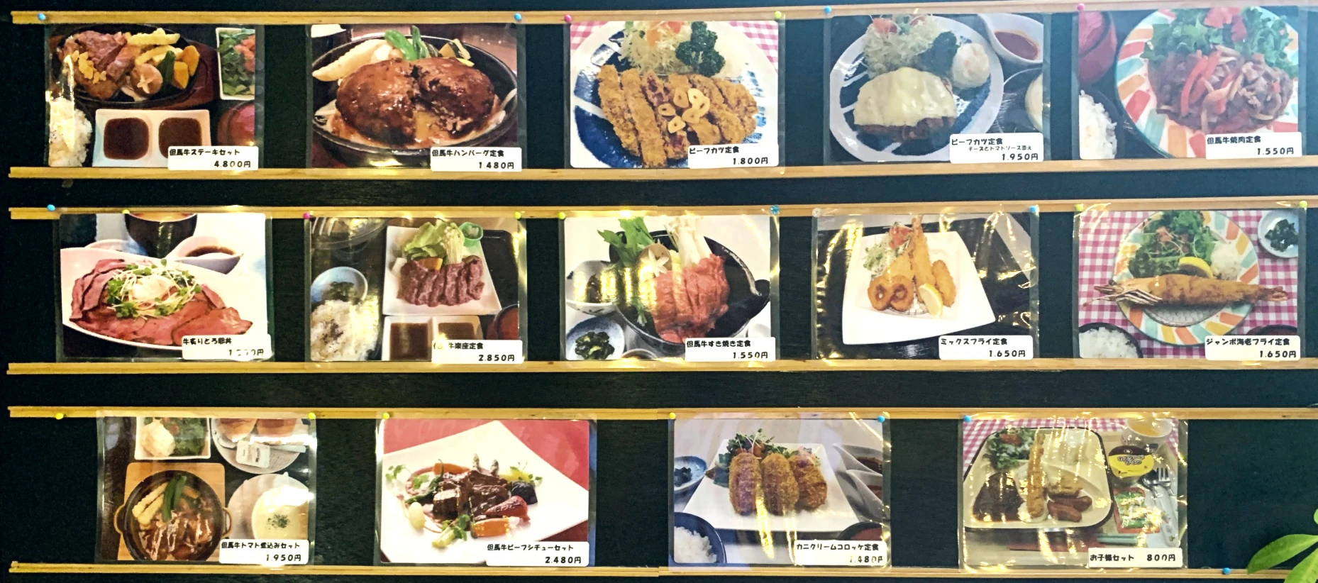 menu01.webp