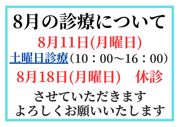 茶色 ベージュ 白 ナチュラル シンプル 花 秋 メモ 文書 A4 横 (2).png