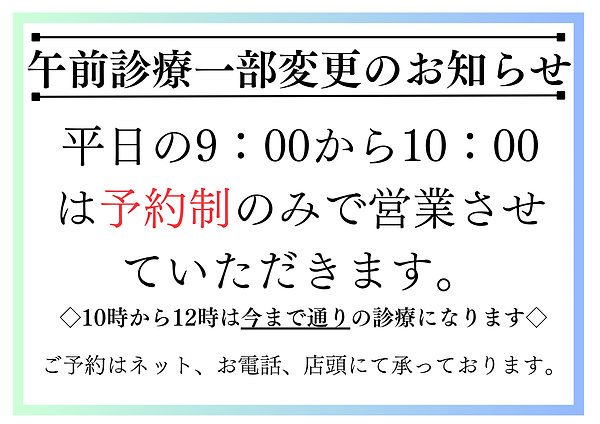 青 白 シンプル クリーン ビジネス 案内 会場 貼り紙 A4 横.png