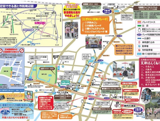 皆様知ってました?