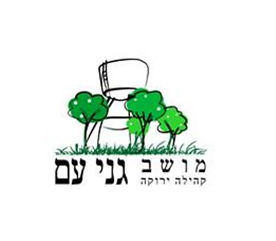 לוגו גני עם.jpg