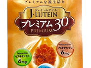 【新商品】サプリメントのご案内