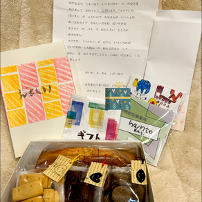 本年もどうぞよろしくお願い申し上げます。