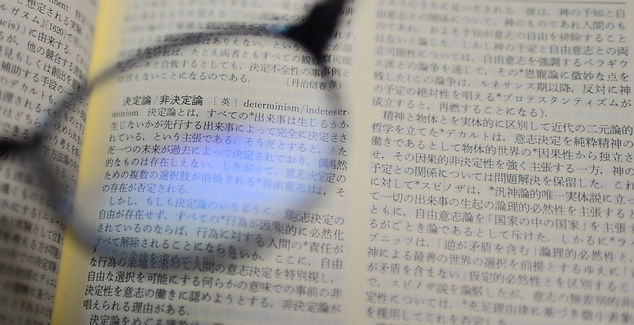 ケッテイロン写真.jpeg