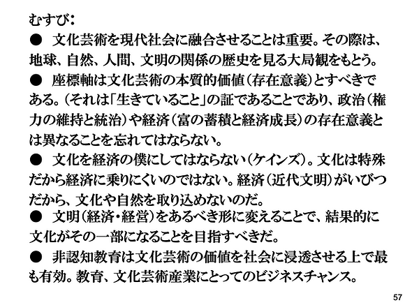スクリーンショット 2021-07-26 17.00.33.png