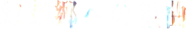 CDtitle.png