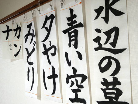 お子さまのコンクール挑戦の効果