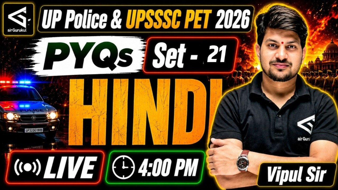 UP Police & UPSSSC PET 2026 | Previous Year Questions Set - 21 | Hindi | Complete Solution – airGurukul
