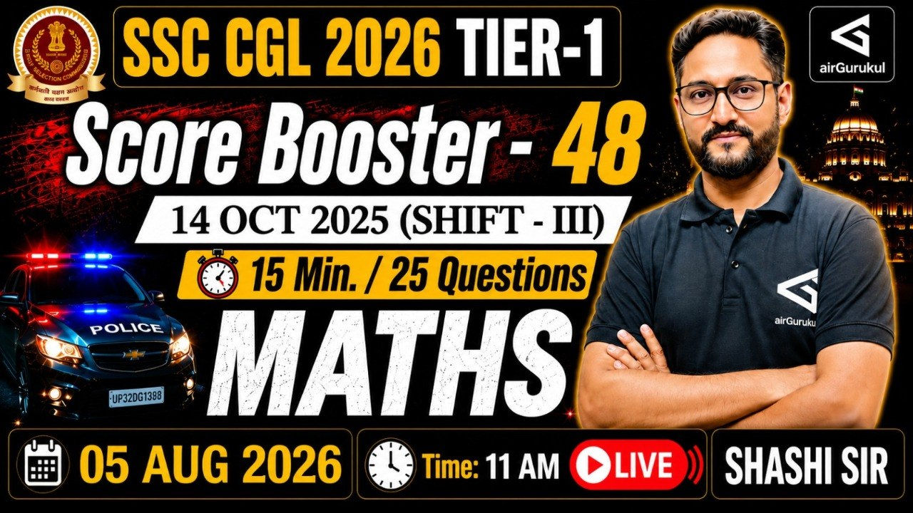 SSC CGL 2026 Math | 14 Oct 2025 Shift - 3 | PYQ Solutions | Maths Practice | airGurukul – airGurukul