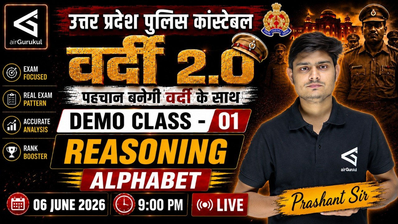 UP Police Constable 2026 | Alphabet | Reasoning | वर्दी 2.0 Batch | Complete Solution #01 – airGurukul