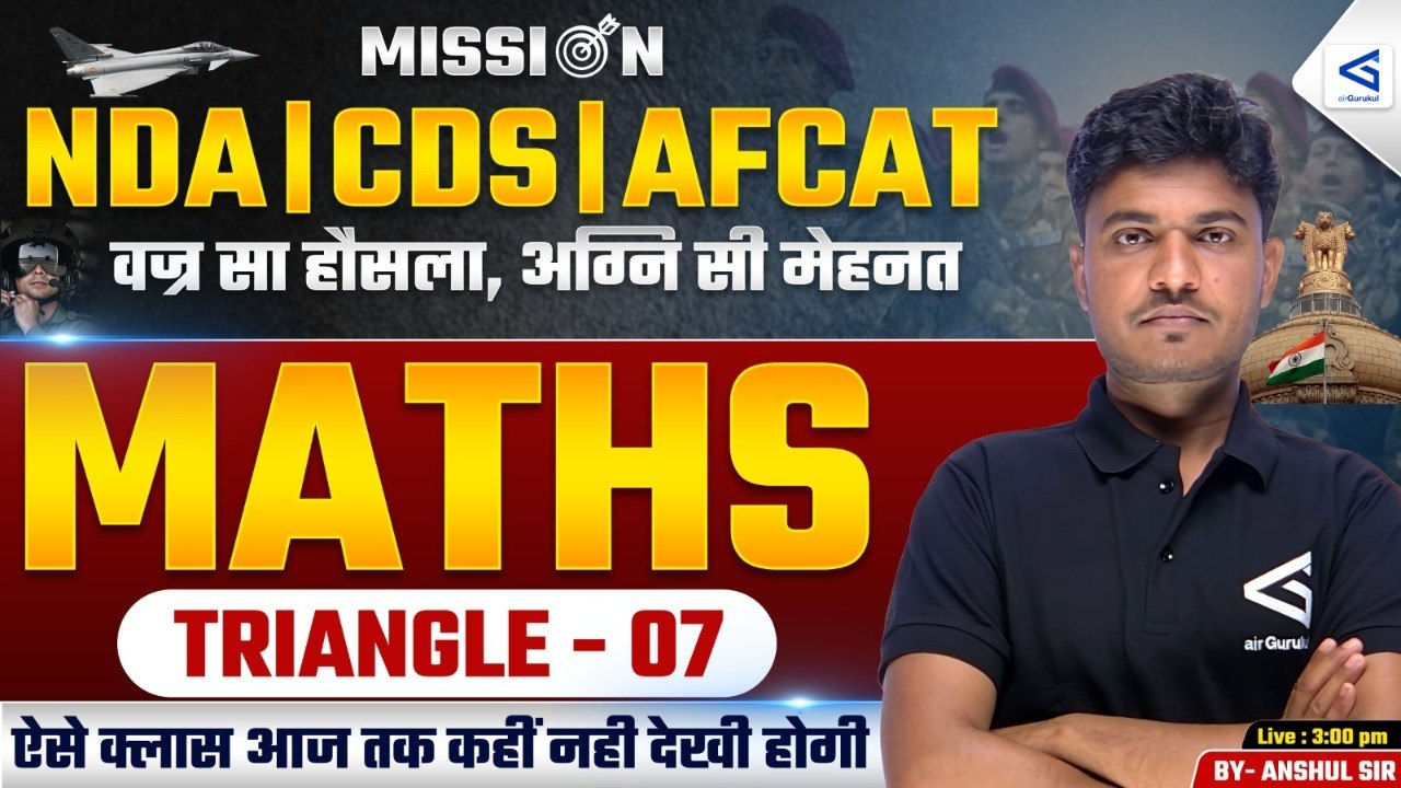 Triangle #7 | NDA/CDS/AFCAT | Exam-Oriented Maths Class | L58 | By Anshul Sir | #airgurukul – airGurukul