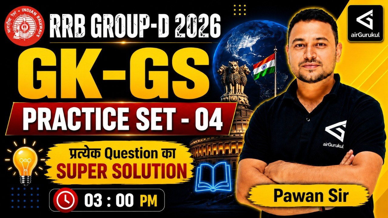 RRB Group-D GK-GS | Practice Set - 04 | RRB Group D GK-GS | Expected Questions | airGurukul – airGurukul