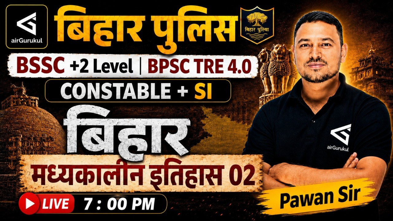 GK-GS | Medieval History #2 | Bihar Police Daroga | BSSC Inter Level | Bihar Police 2026 Preparation – airGurukul