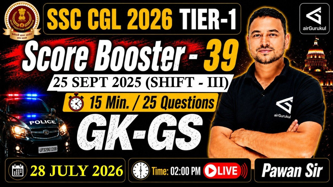 SSC CGL 2026 GK-GS | 25 Sept 2025 Shift - 3 | PYQ Solutions | General Awareness Practice – airGurukul