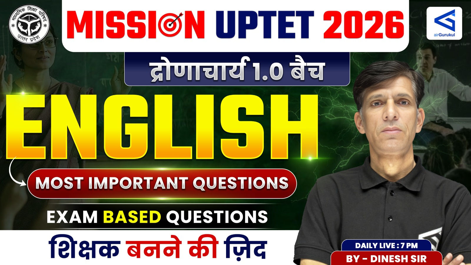 UPTET Paper-1 Most Important Questions #1 | English द्रोणाचार्य 1.0 Batch | All Teaching Exams – airGurukul