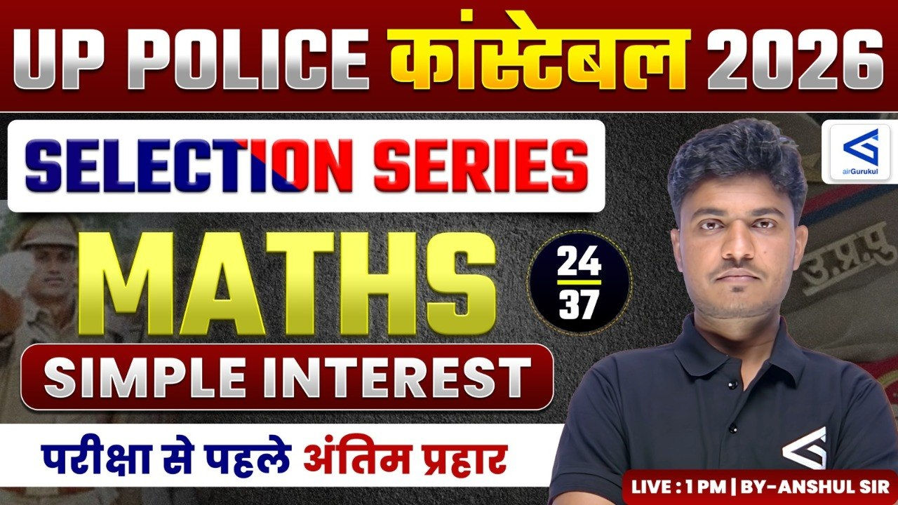 UP Police Mathematics Live Class | Selection Series | Maths | Simple Interest | Lecture 24 – airGurukul