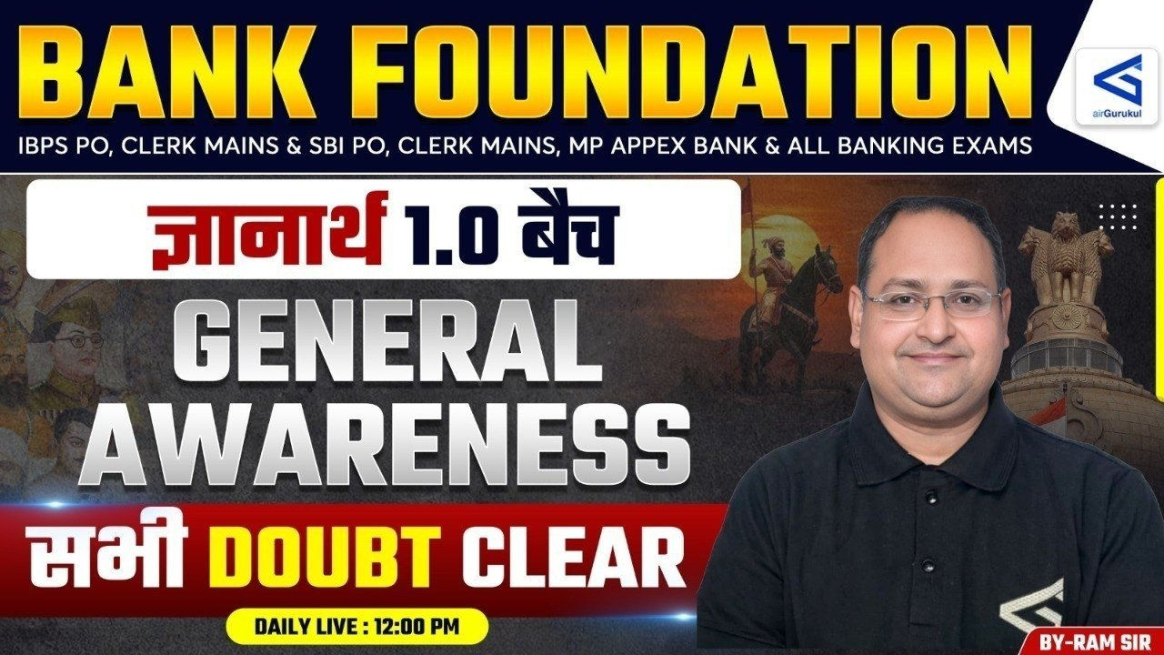 General Awareness & Current Affairs | Bank Foundation PO/Clerk 2026 | ज्ञानार्थ 1.0 Batch | #89 – airGurukul