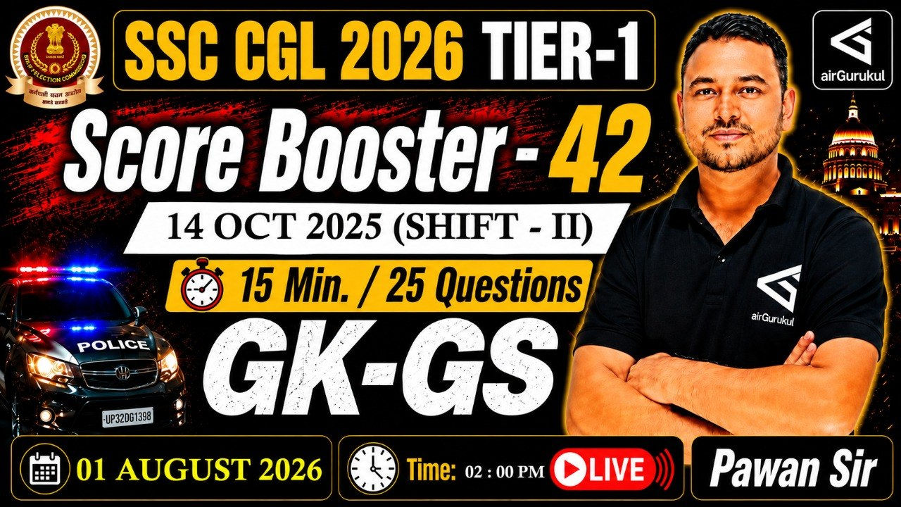 SSC CGL 2026 GK-GS | 14 Oct 2025 Shift - 2 | PYQ Solutions | General Awareness Practice – airGurukul
