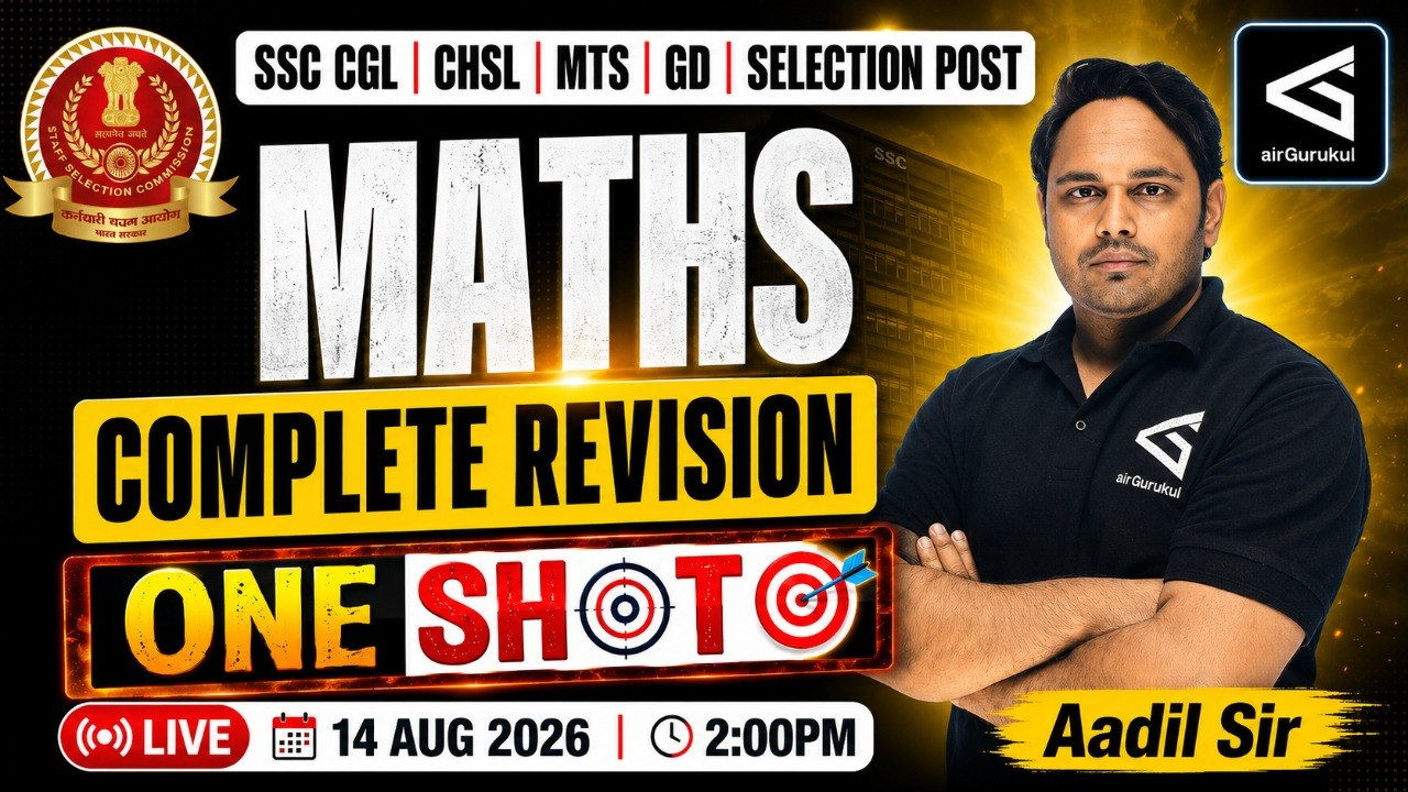 SSC Maths Marathon Class 2026 | For All SSC Exams | One Shot | By Aadil Sir #ssc #cgl – airGurukul