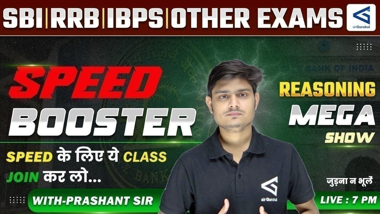 All Banking Exams | SBI, RRB, IBPS | Reasoning | Speed Booster Class | Lecture – 31 | #airgurukul – airGurukul