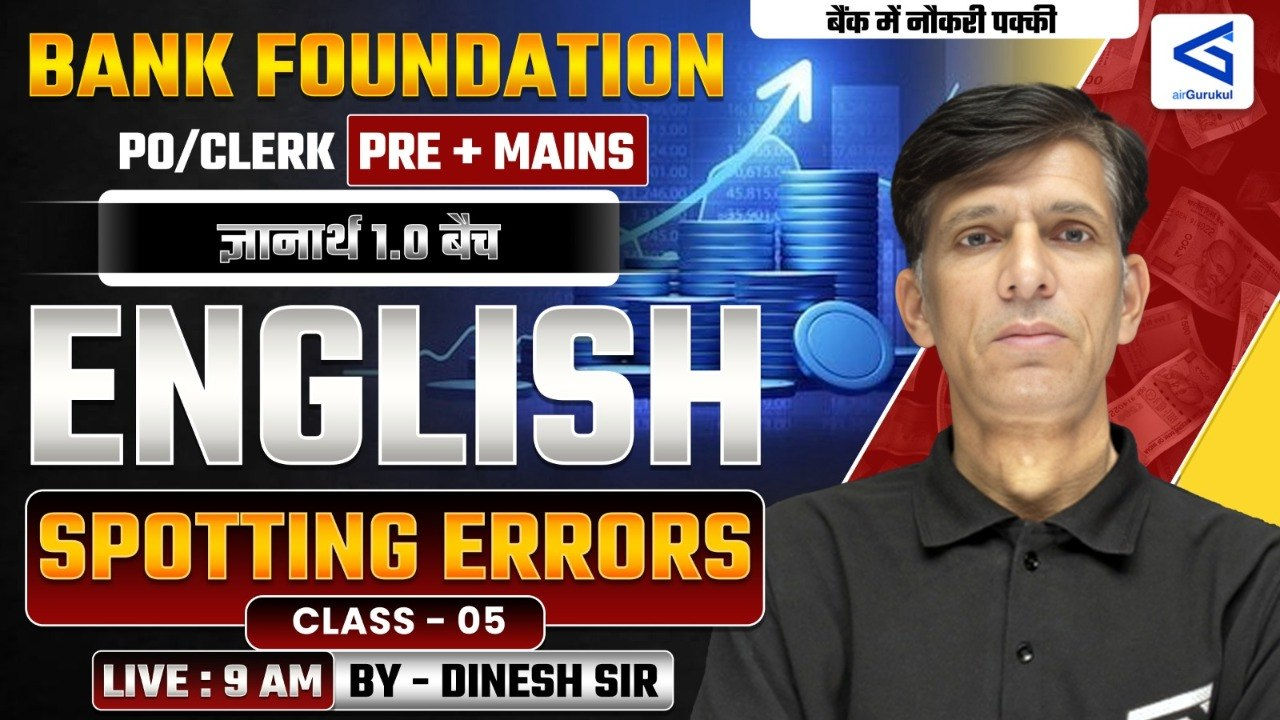 Spotting Errors #05 | Bank Foundation PO/Clerk | ज्ञानार्थ 1.0 Batch | English Grammar – airGurukul