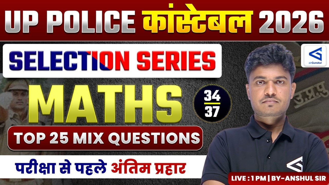 UP Police Mathematics Live Class | Selection Series | Maths | Top 25 Mix Questions | Lecture 34 – airGurukul