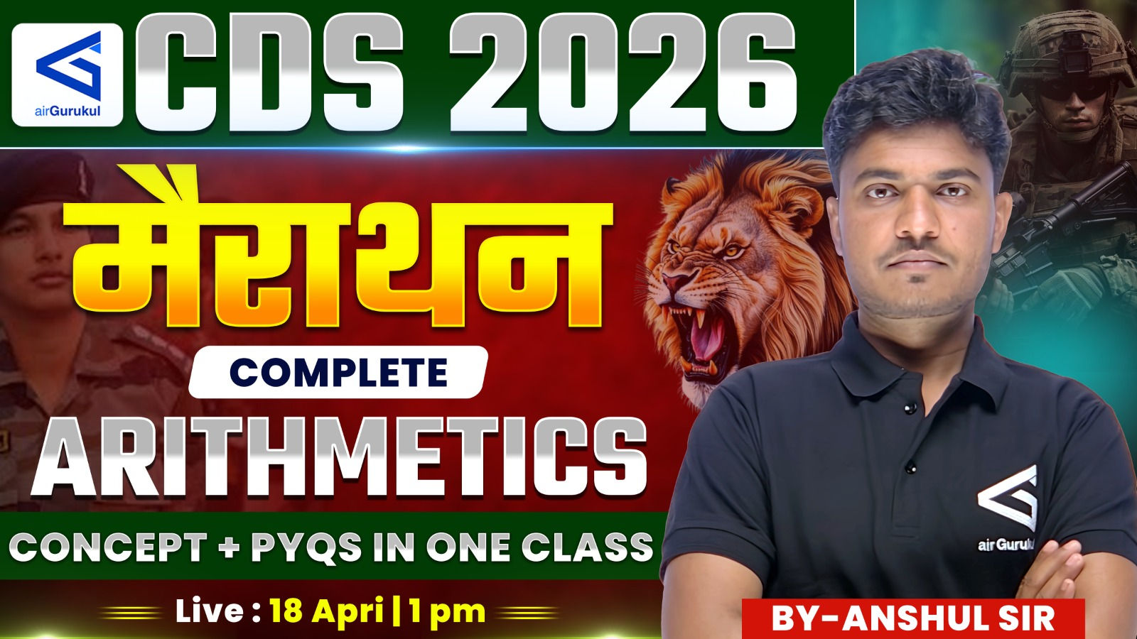Mathematics Marathon Class | Complete Arithmetics Solution | for CDS Exams 2026 | Expected Questions β airGurukul
