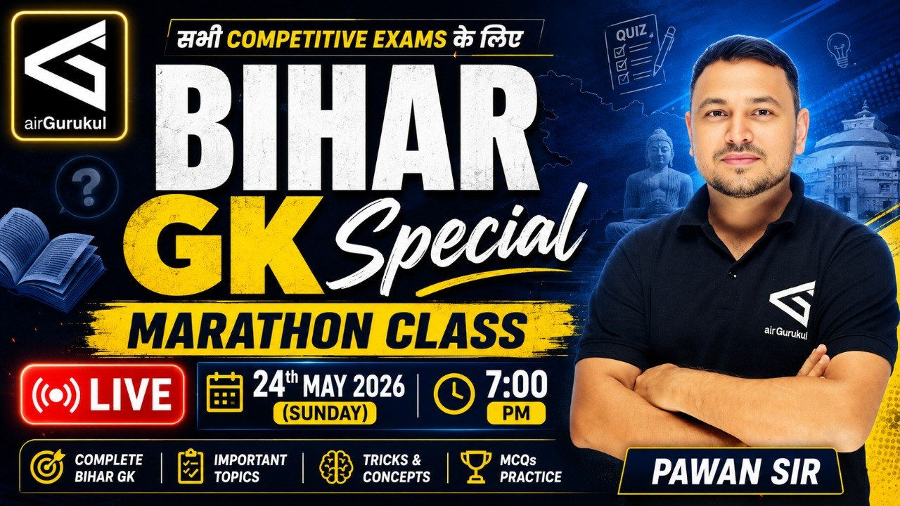Bihar GK Marathon Class 2026 | GK Special Important Questions | एक क्लास सम्पूर्ण निचोड़ – airGurukul
